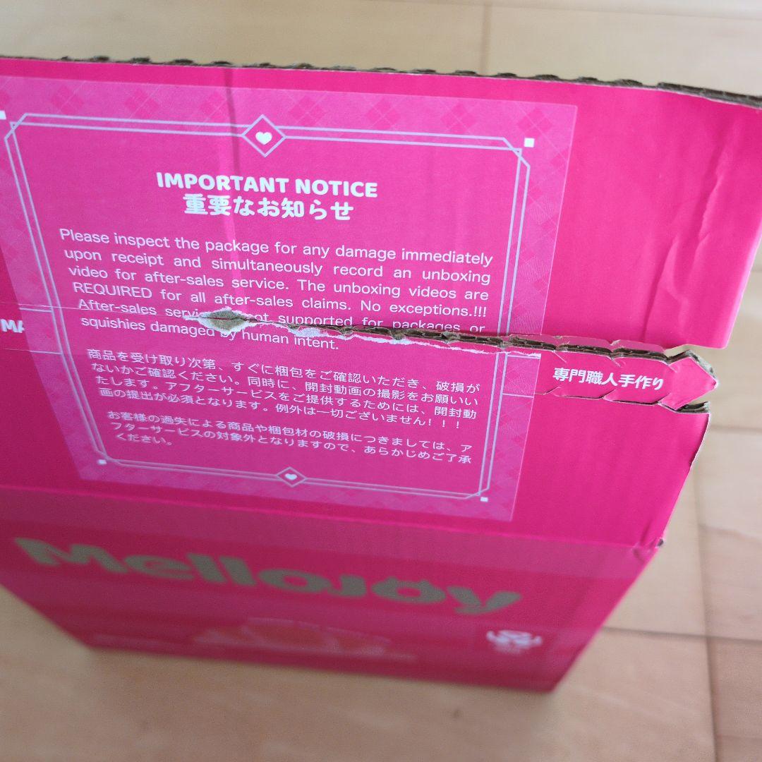 Mellojoy メロジョイ　大切 （タイセツ） 焼き餅