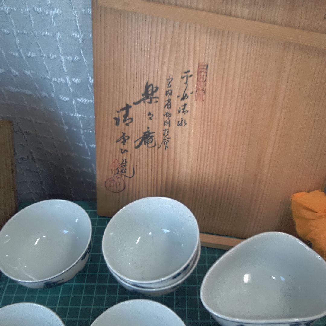 清雲 平安 茶器セット中古
