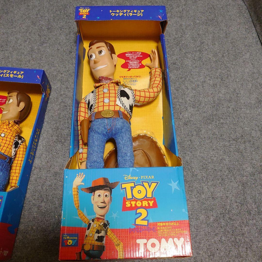 トイ・ストーリー2 ウッディ フィギュア　ボー・ピープ