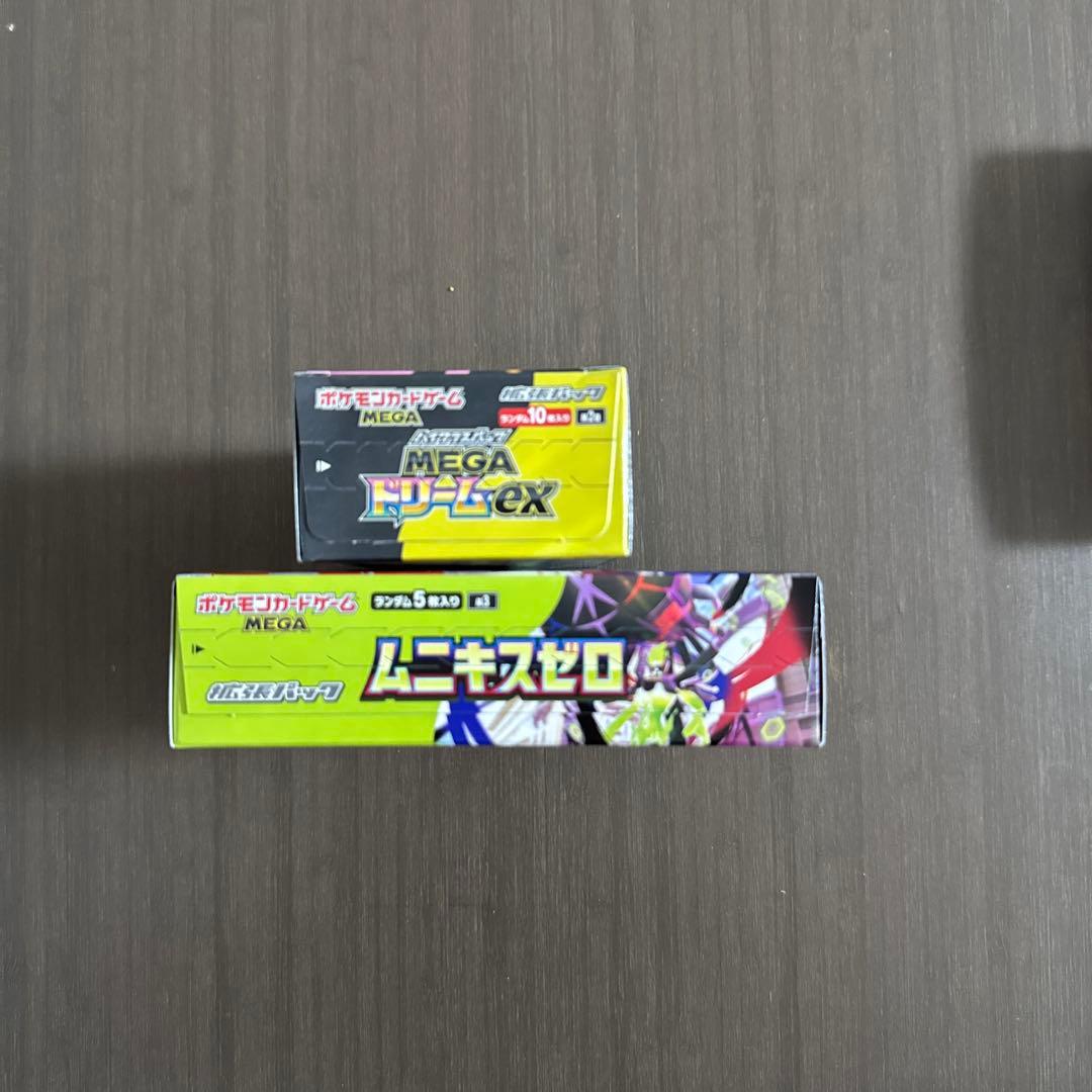 MEGAドリームex】【ムニキスゼロ】BOX各1個