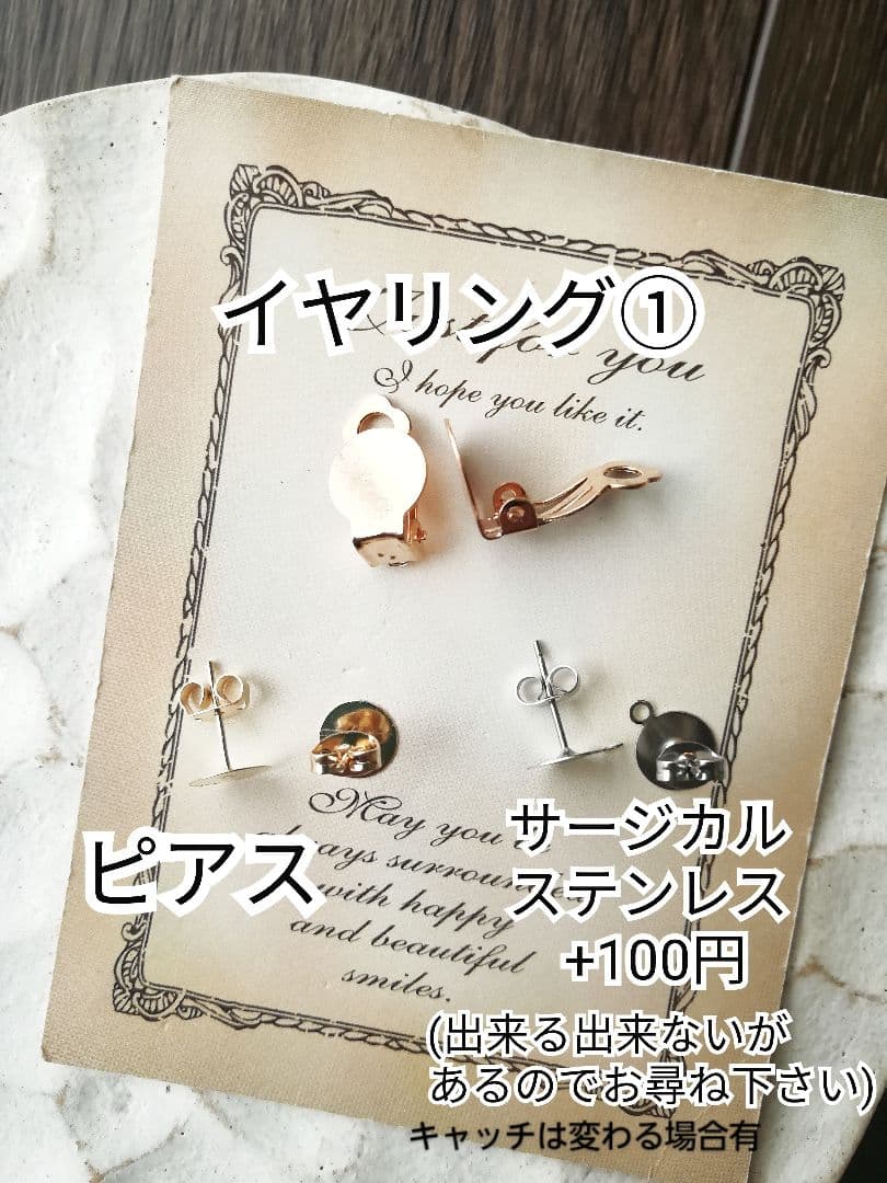 大振り　ラタン　茶色　ピアス　イヤリング　アクセサリー　アジアン　エスニック