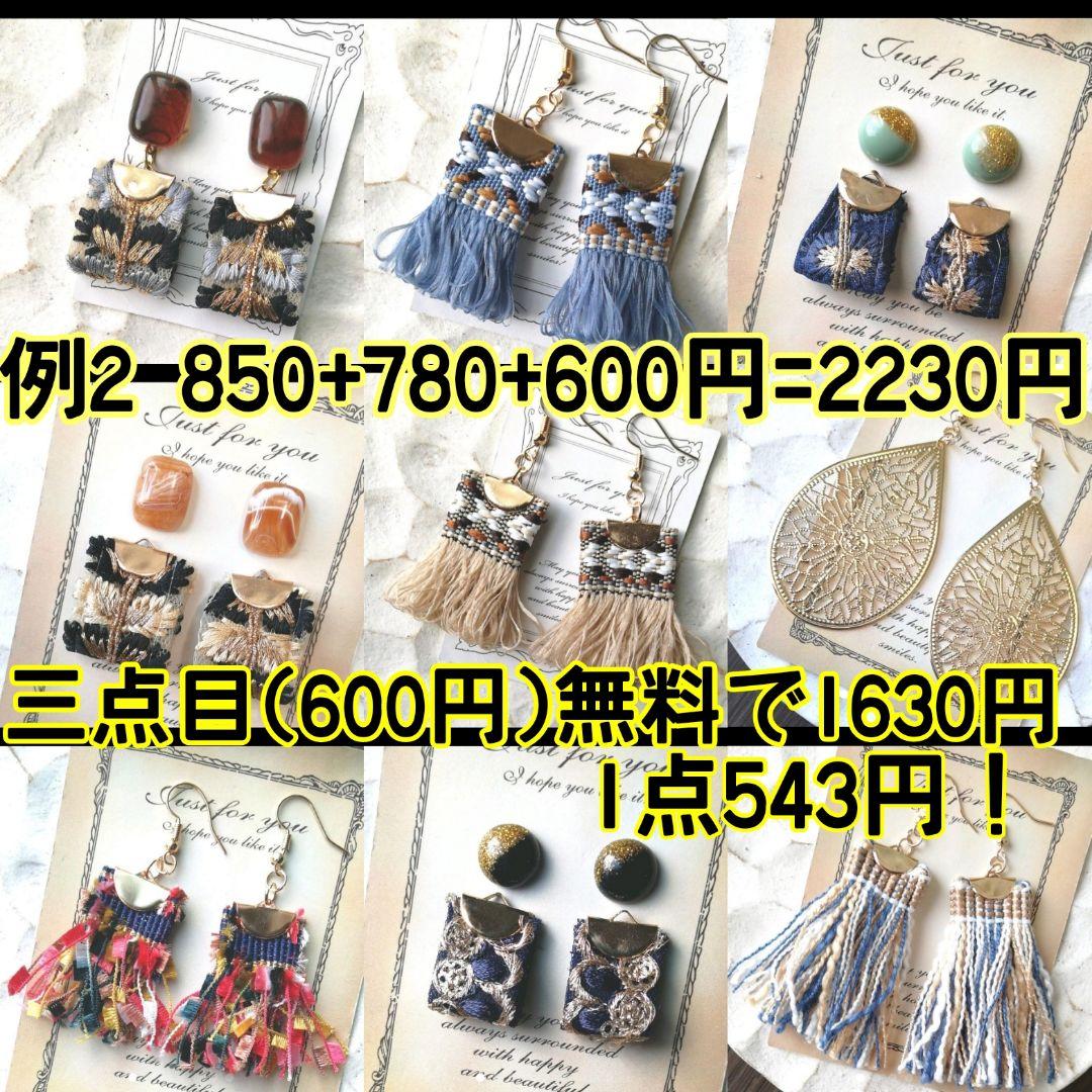 大振り　ラタン　茶色　ピアス　イヤリング　アクセサリー　アジアン　エスニック