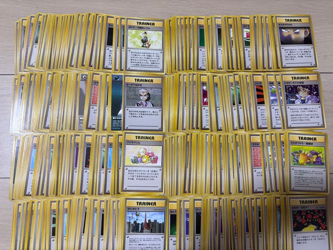 旧裏 トレーナーズ サポート グッズ 特殊エネ等 500枚 まとめ売り