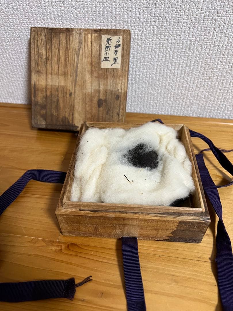 古伊万里染付お兎文小皿