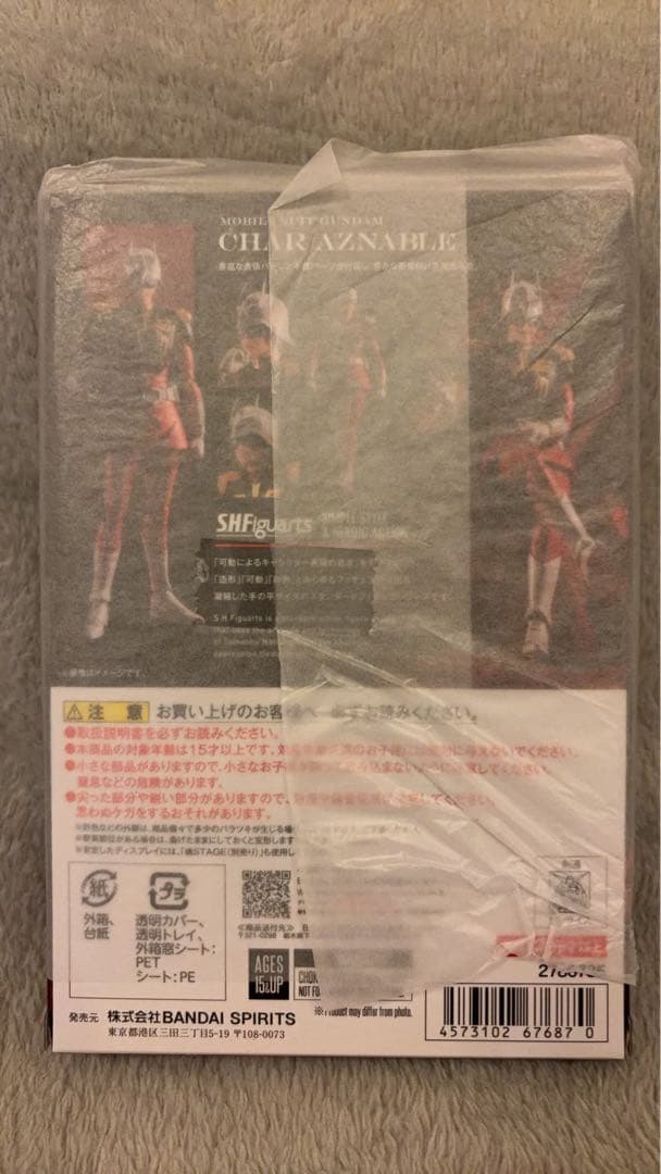 SHFiguarts シャア・アズナブル