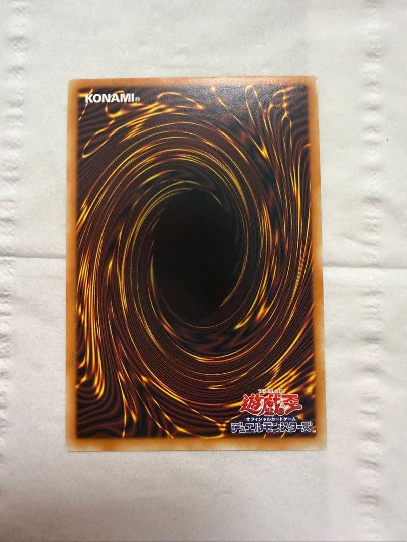 遊戯王 ハネクリボーサバティエルLV10 【グランドマスターレア】アジア版72番