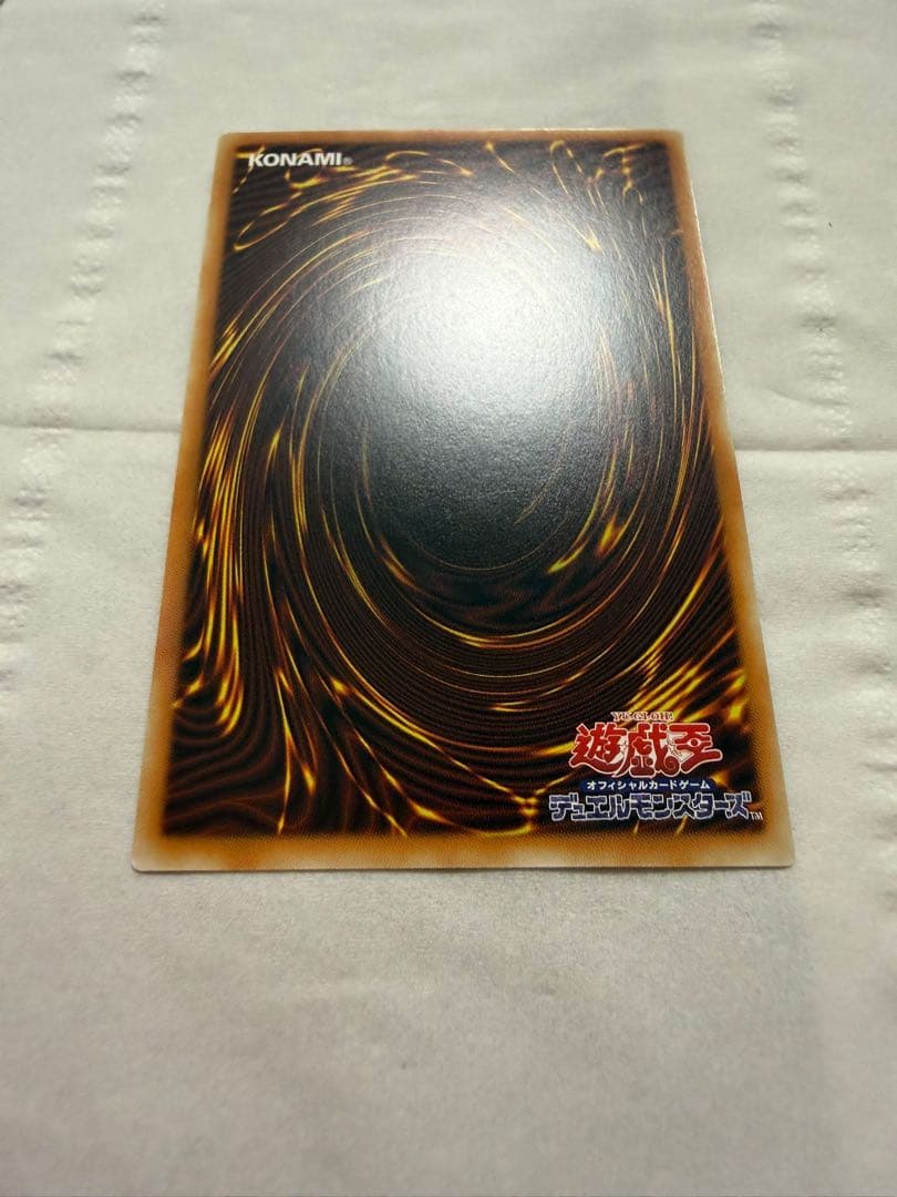 遊戯王 ハネクリボーサバティエルLV10 【グランドマスターレア】アジア版72番