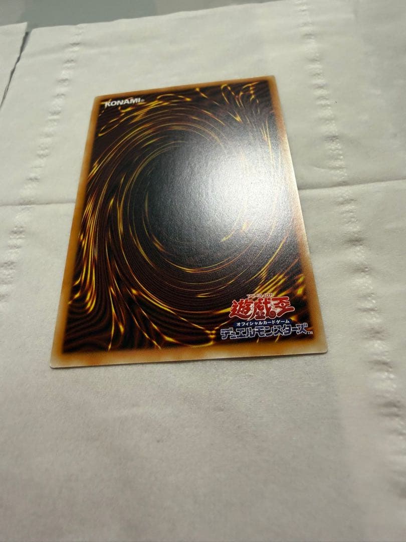 遊戯王 ハネクリボーサバティエルLV10 【グランドマスターレア】アジア版72番