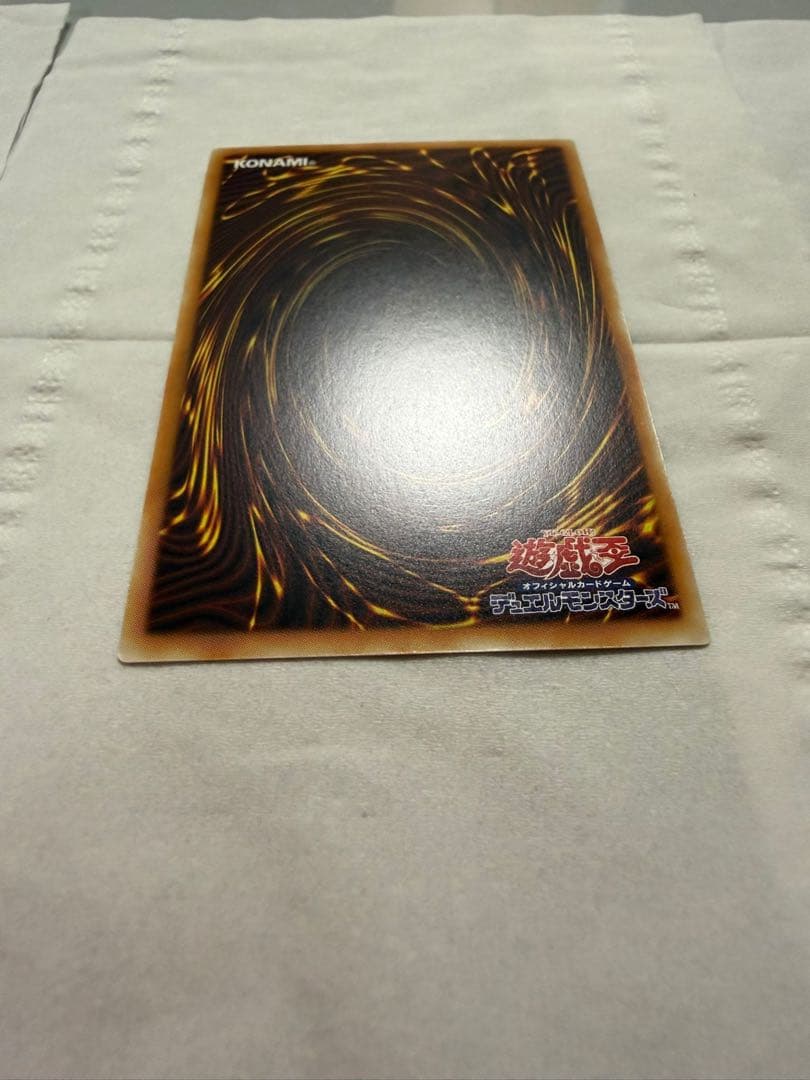 遊戯王 ハネクリボーサバティエルLV10 【グランドマスターレア】アジア版72番