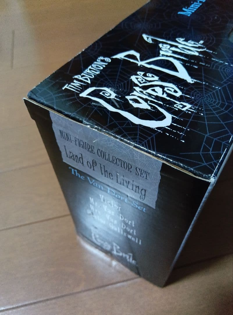 コープスブライド　フィギュアセット　アメトイ　ビンテージ　マクファーレントイズ