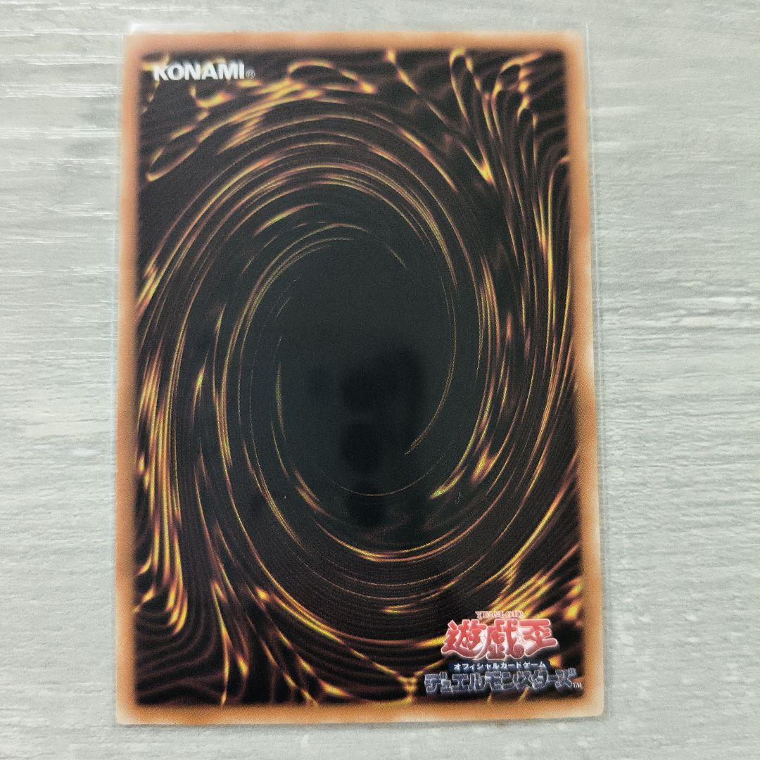 遊戯王 リミッター解除 25thシク 絵違い アジア版 #02