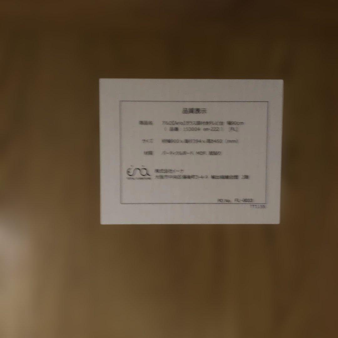 ナチュラルウッド テレビ台 引き出し付き インテリア 家具 テレビ おしゃれ