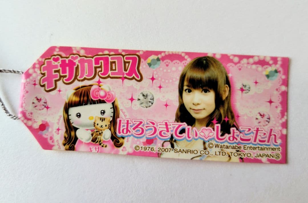 【激レア】 キティ✕しょこたんコラボ ご当地キティ　ストラップ