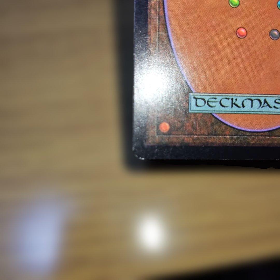 泥炭の沼地　英語版 foil