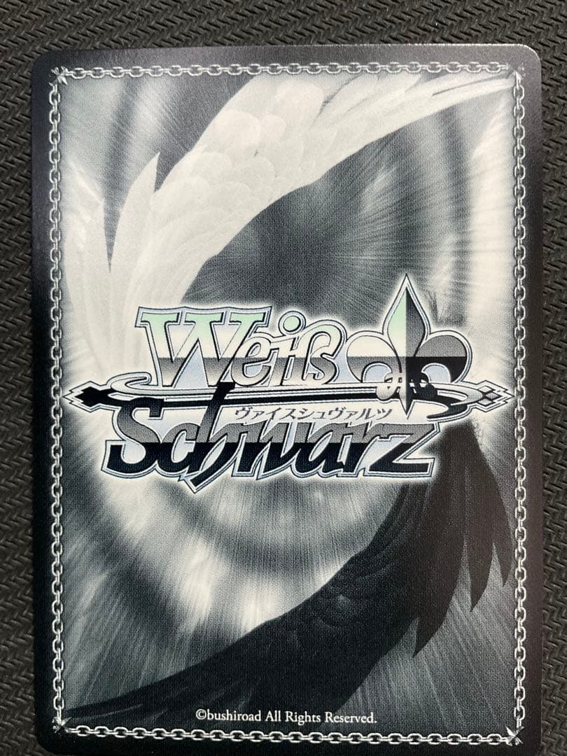 神の使い 神奈　SSP サイン