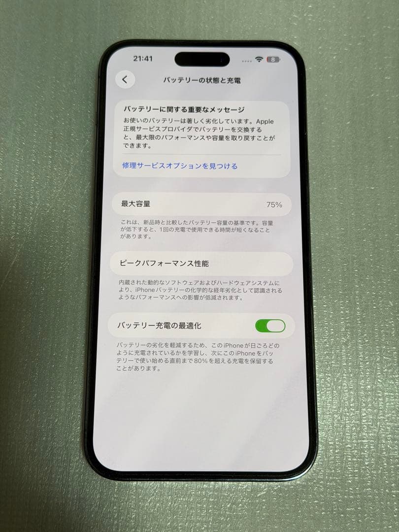 Apple iPhone14 Pro Max アイフォン　本体　simフリー