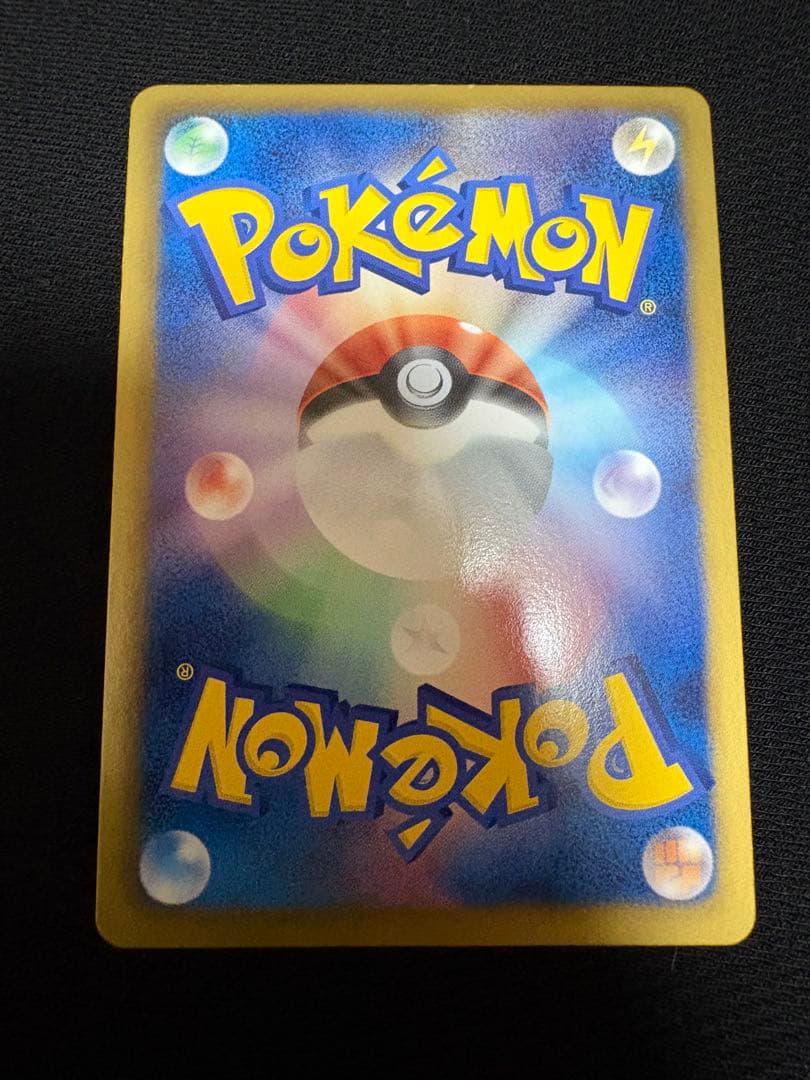 【状態A -】明日まで値引中　ポケカ　レシラムSR・ミュウSR、ゲーチスSR+a