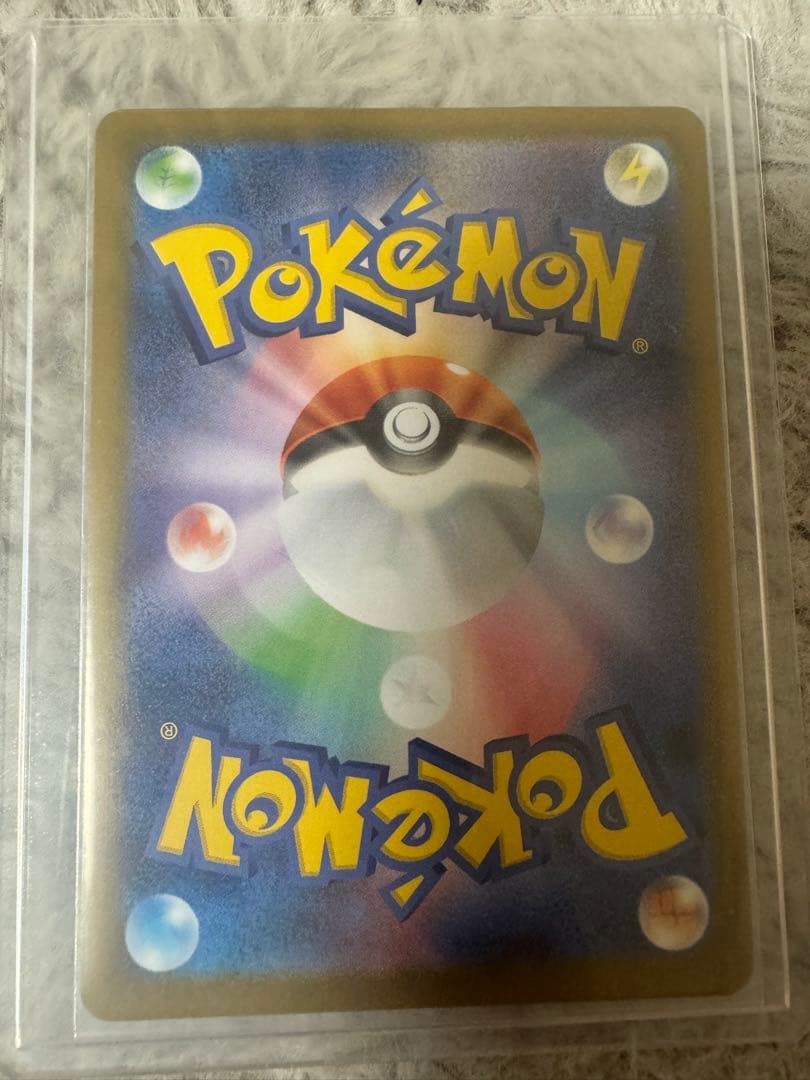 メガリザードンX ex SAR 110/080 インフェルノX 美品