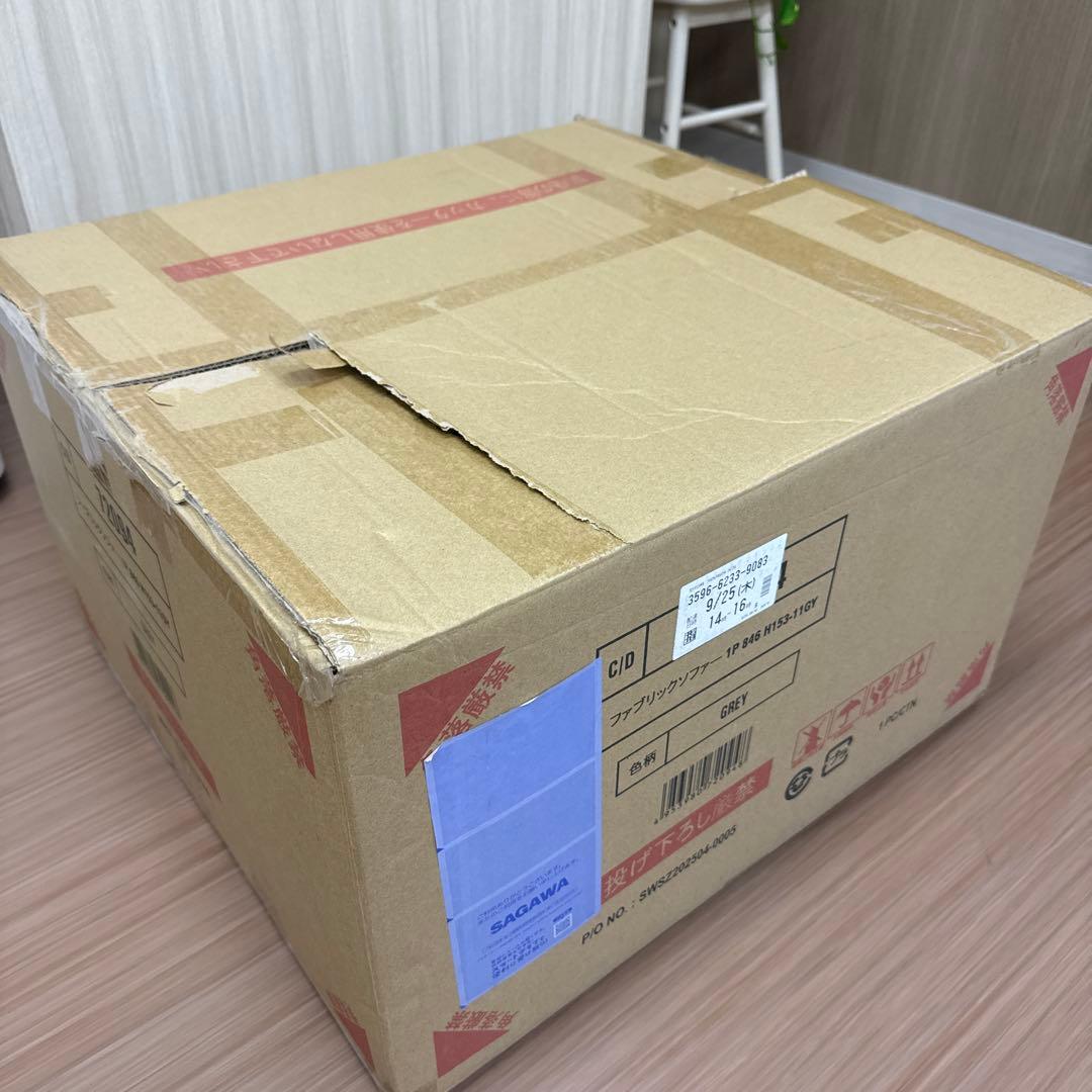 引取り限定　グレー ファブリック 1人掛けソファ