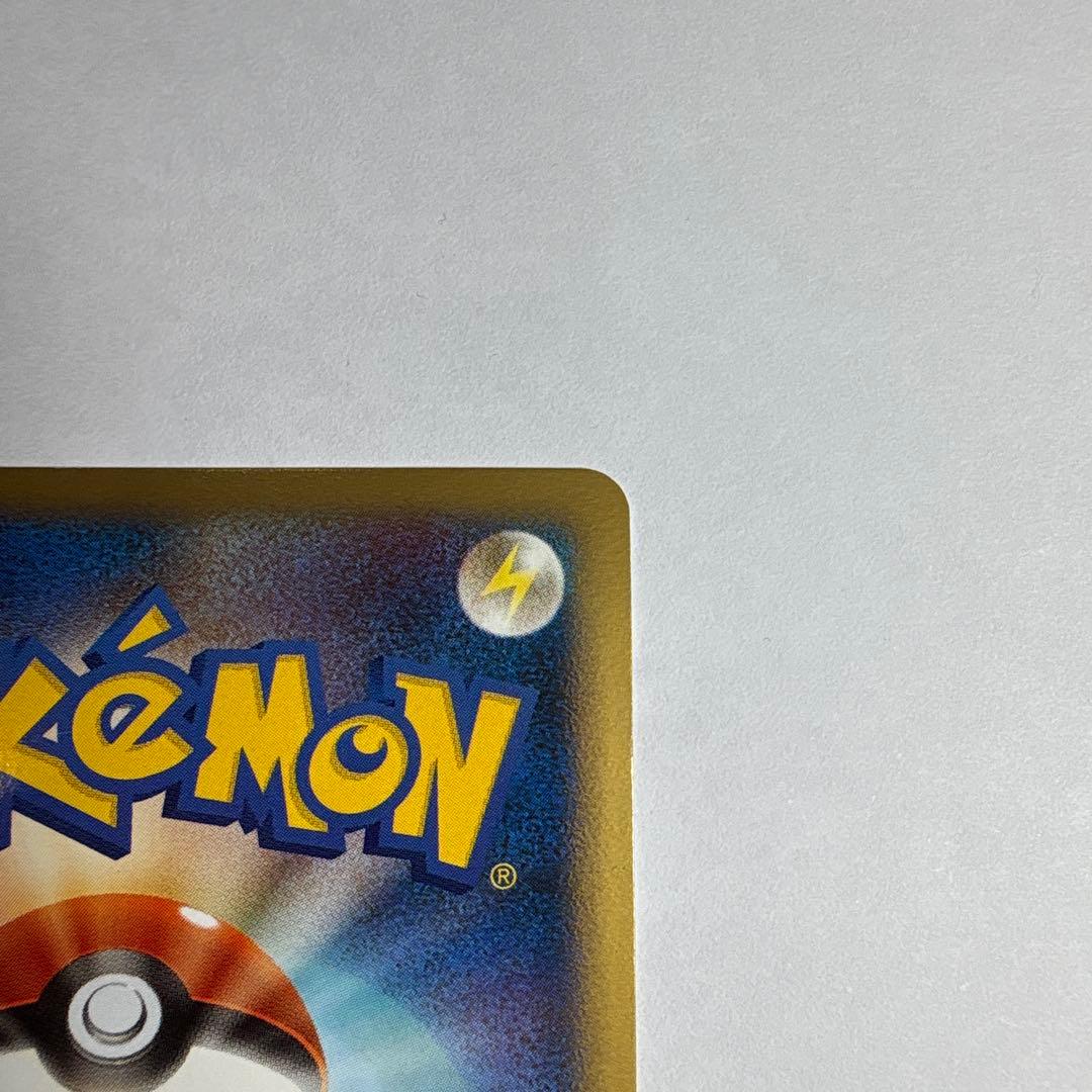 ブラッキー ★ L2 よみがえる伝説 037/080 渦巻き 1ed