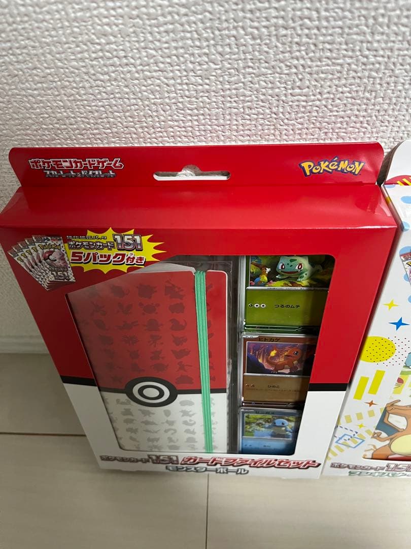 ポケモンカード151カードファイルセット　2点