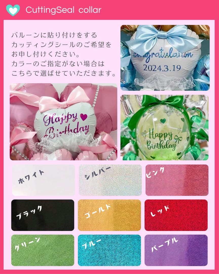 【♡様】6/20 卓上バルーン バルーンギフト 生誕祭 お誕生日 イベント