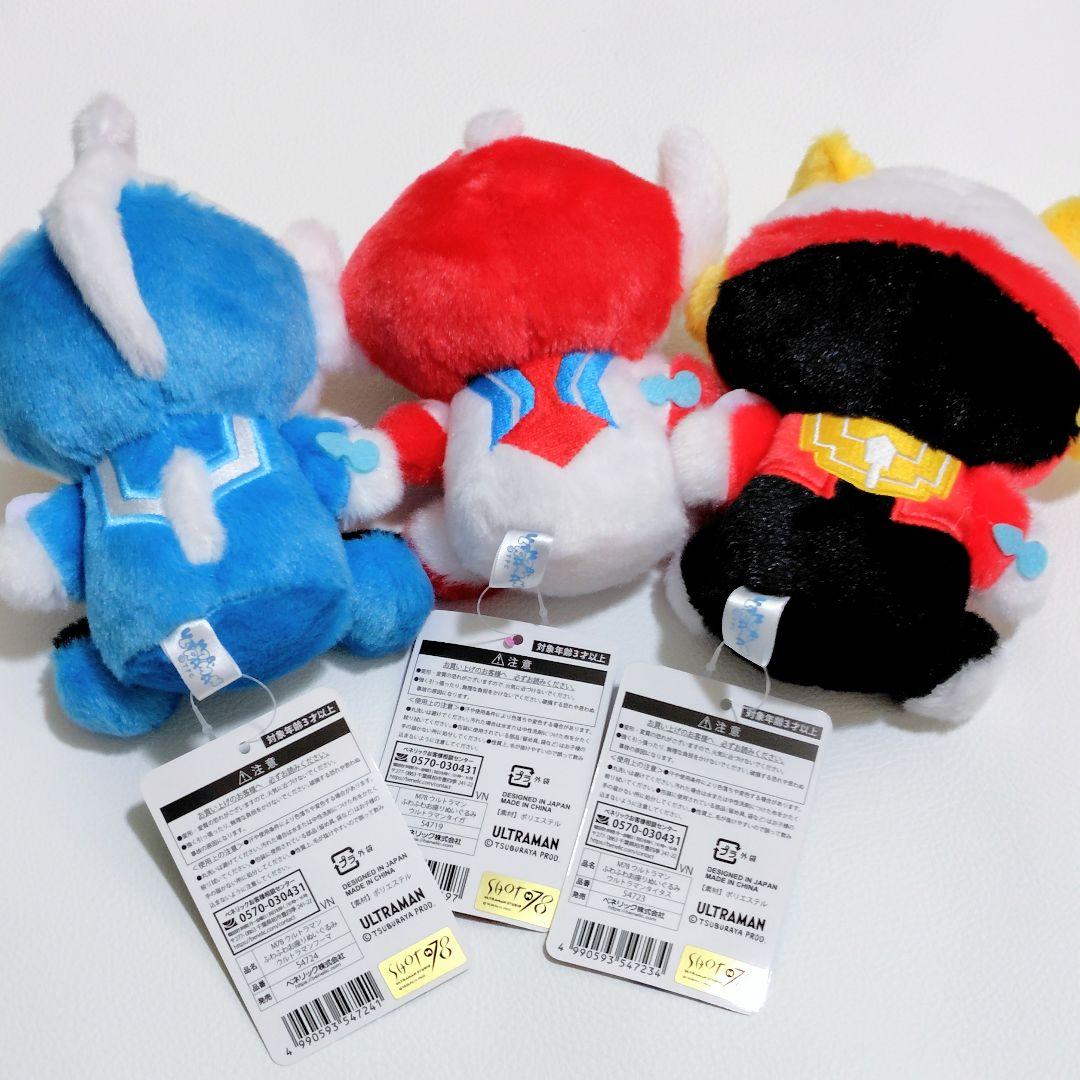 M78 ウルトラマン　ふわふわお座りぬいぐるみ　タイガ　フーマ　タイタス