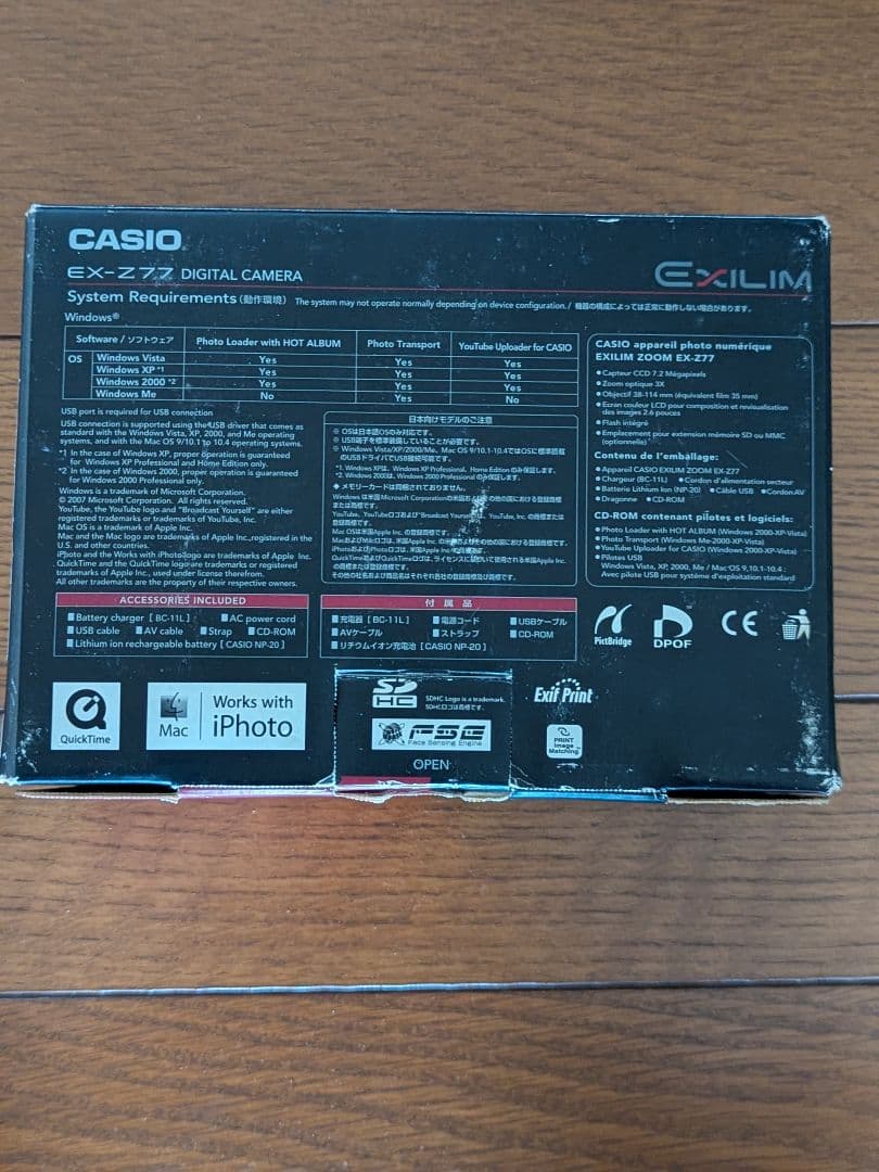 (中古品) CASIO EX-Z77 デジタルカメラ