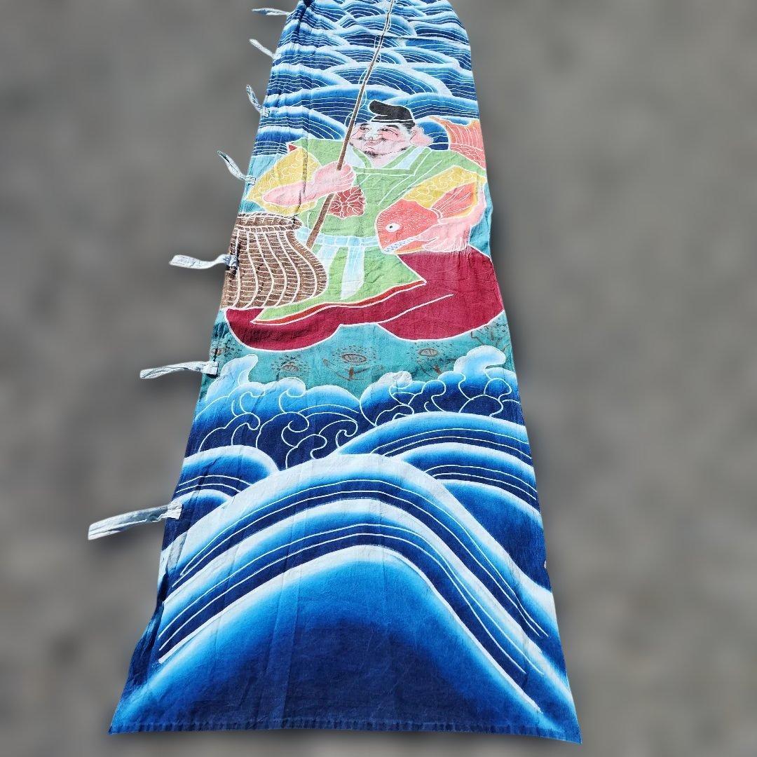 のぼり旗 恵比寿様 アンティーク 古布 武者 幟旗 幕 レトロ 木綿 鯛