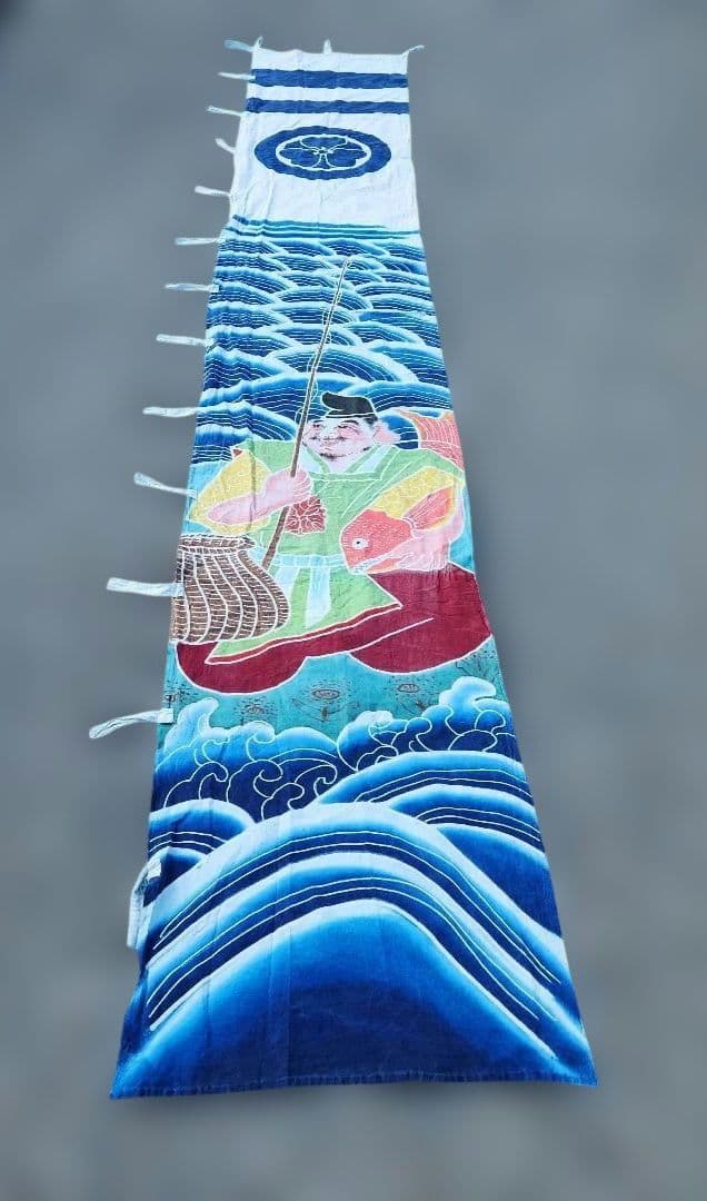 のぼり旗 恵比寿様 アンティーク 古布 武者 幟旗 幕 レトロ 木綿 鯛