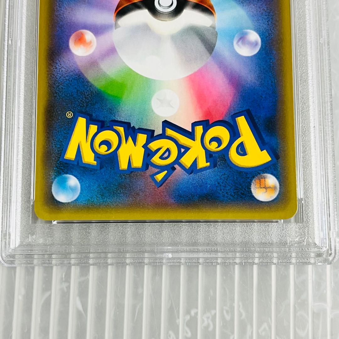 【PSA10】25th レシラム ゼクロム 連番セット