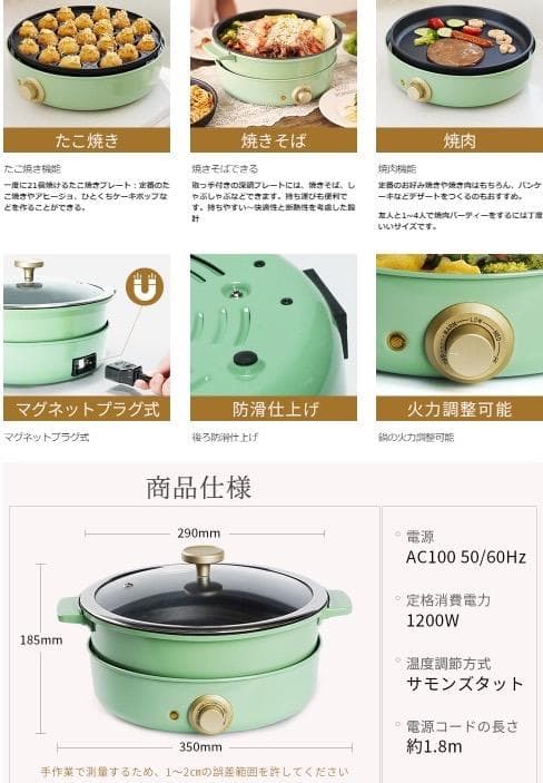 メインからデザートまでこれ1台❣煮込み料理からデザートまで♪❤ホットプレート