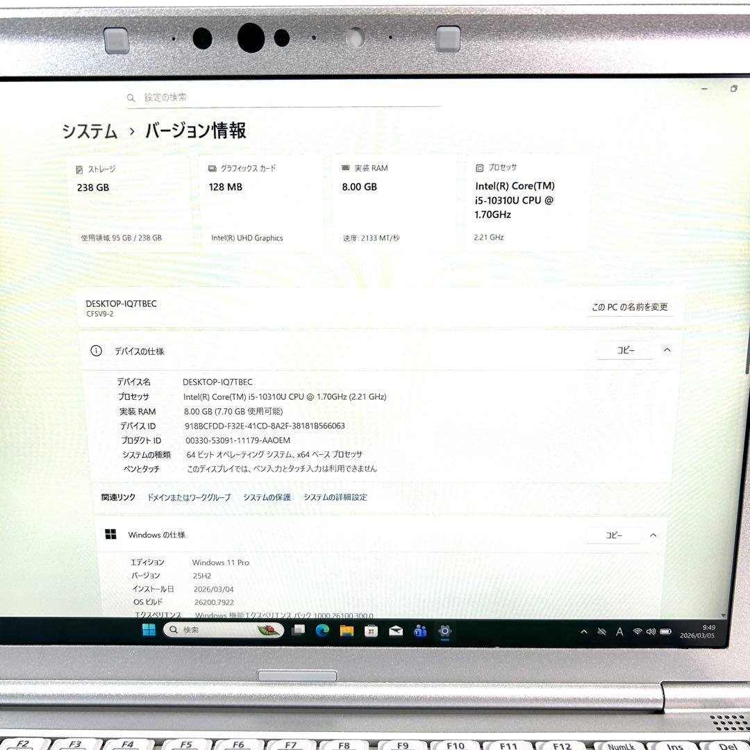 美品 Panasonic Let's note SV9 LTE バッテリー超良好