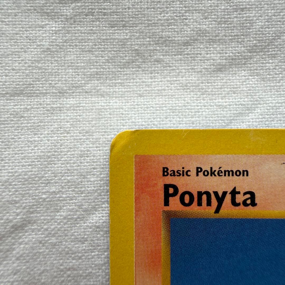 【英語版】ポニータ シャドーレス 1st edition【海外版】