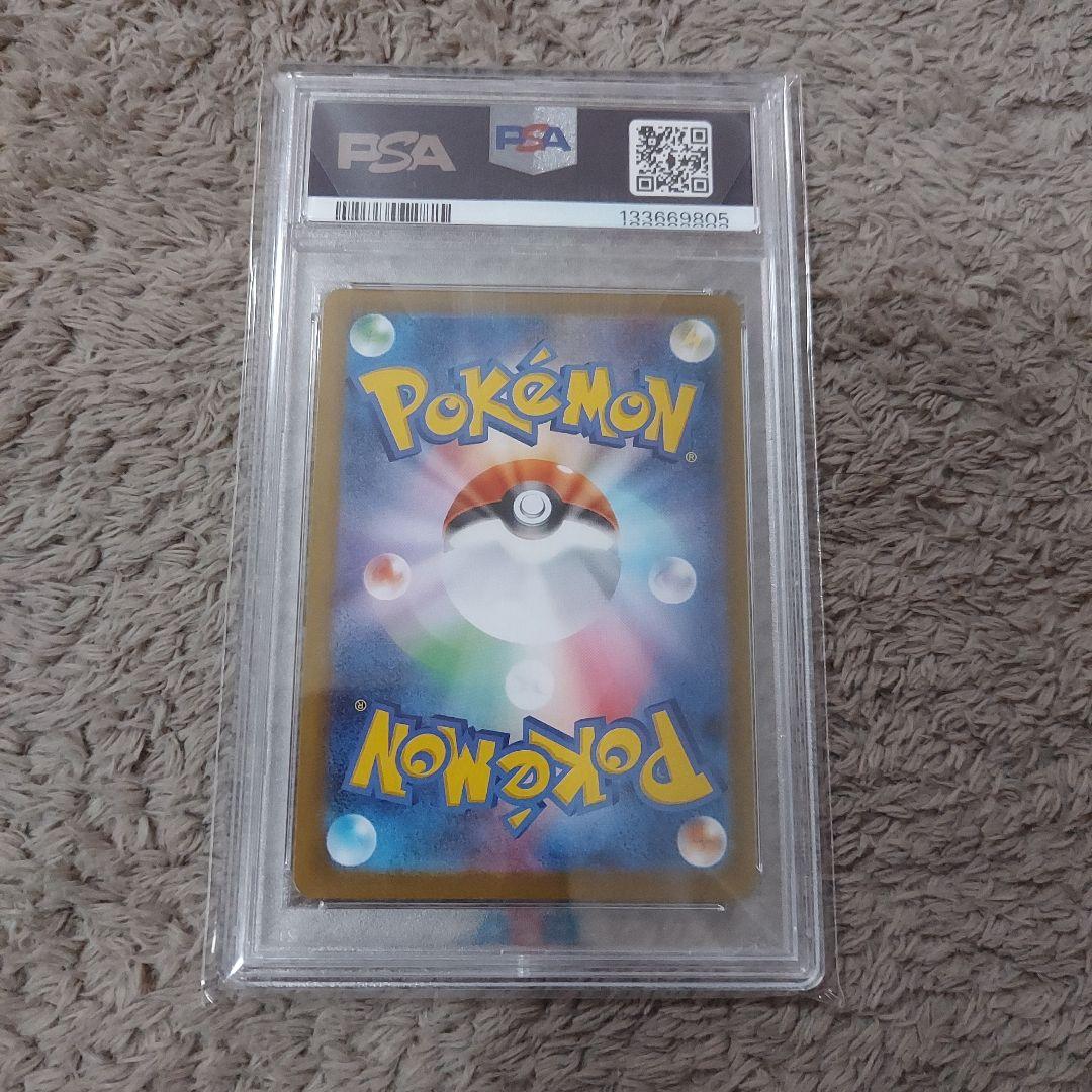 ゴーストAR PSA 10