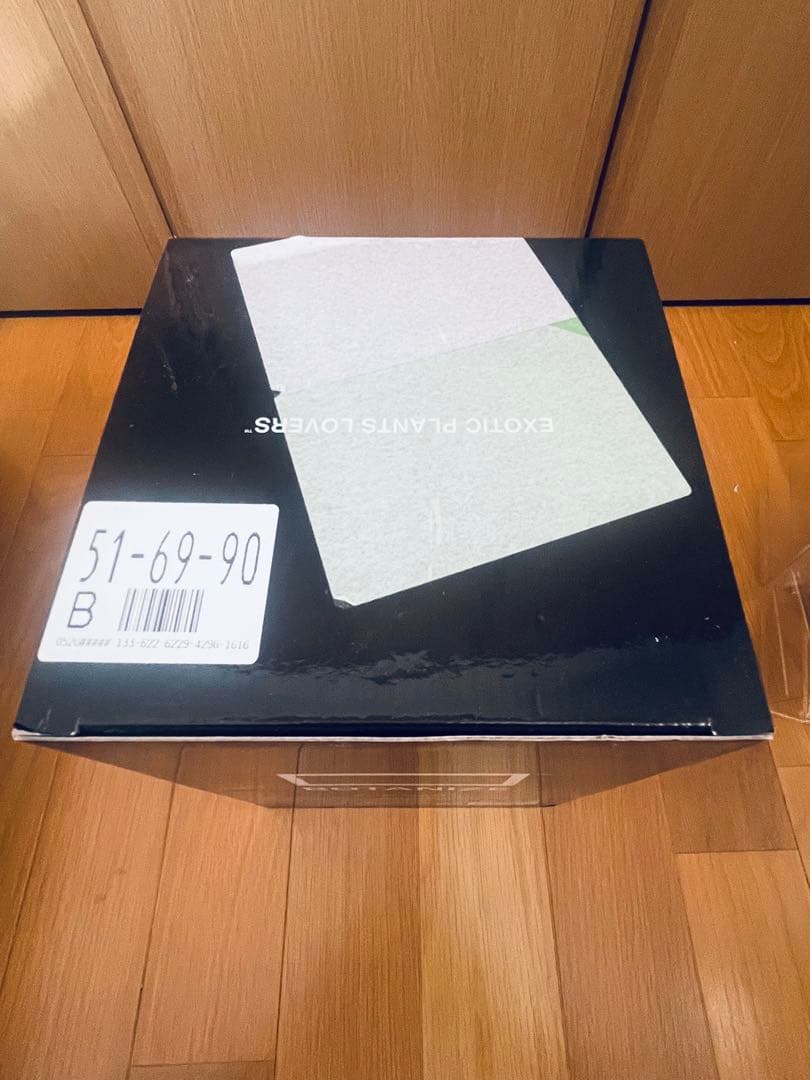 ボタナイズ メディコムトイ　1LDK MEDICOM TOY BOTANIZE