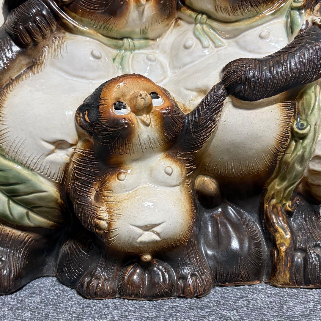 信楽焼 家族仲良しタヌキ /陶器 縁起物 たぬき 置物