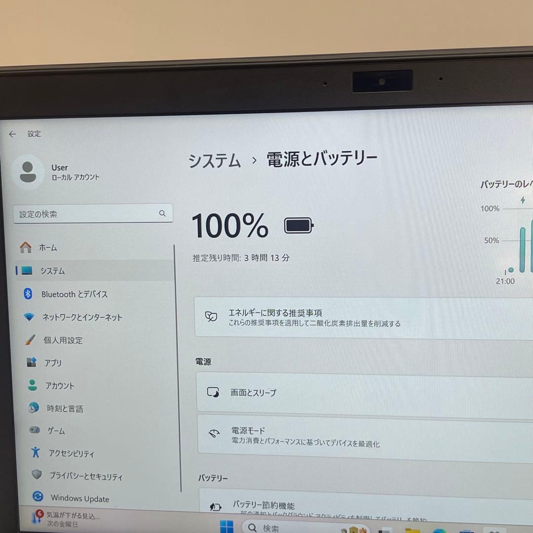 Windowsノート本体 #878 VAIO VJPG11C11N i7 8550U 8GB 256
