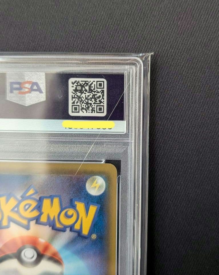 <超早い者勝ち‼️1点限り>ゲンガー&ミミッキュGX RR PSA10