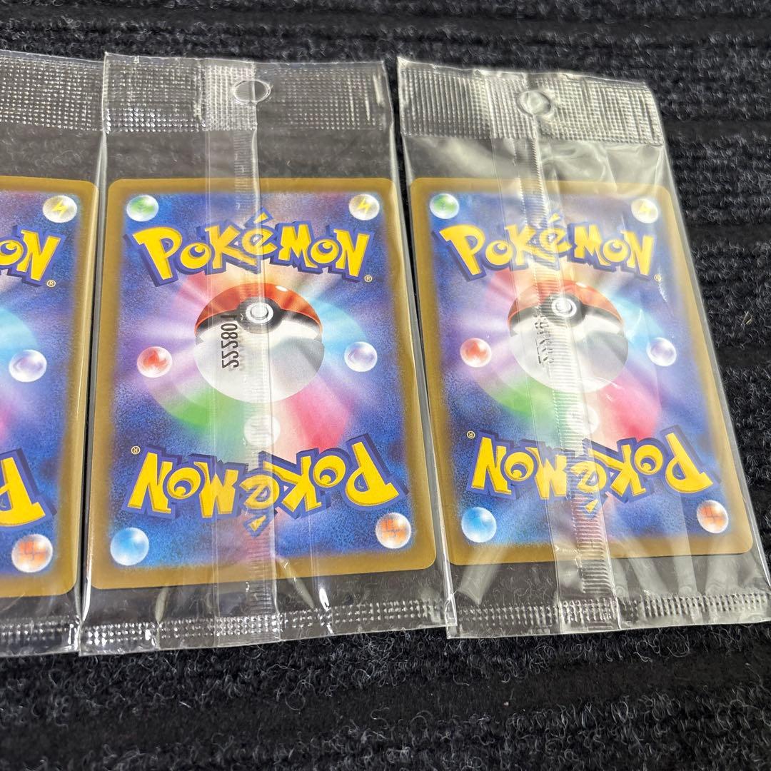 ピカチュウ　スカバイ　プロモ　みんなでぼうけん　未開封　3枚セット