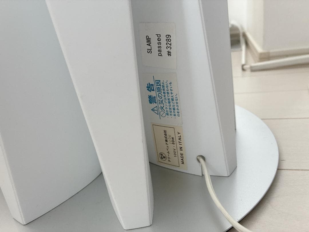 ⭐️タグ付き⭐️SLAMP BACH イタリア製 フロアスタンドライト ランプ