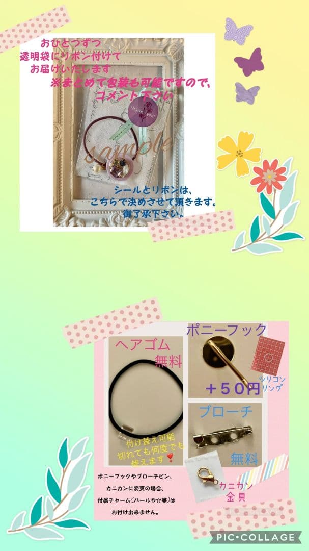 リリィ様お取り置き№4058 うさぎ型レジンヘアゴム