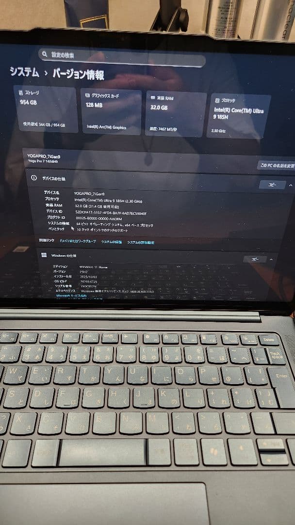 Windowsノート本体 Hipp YogaPro_7iGen9