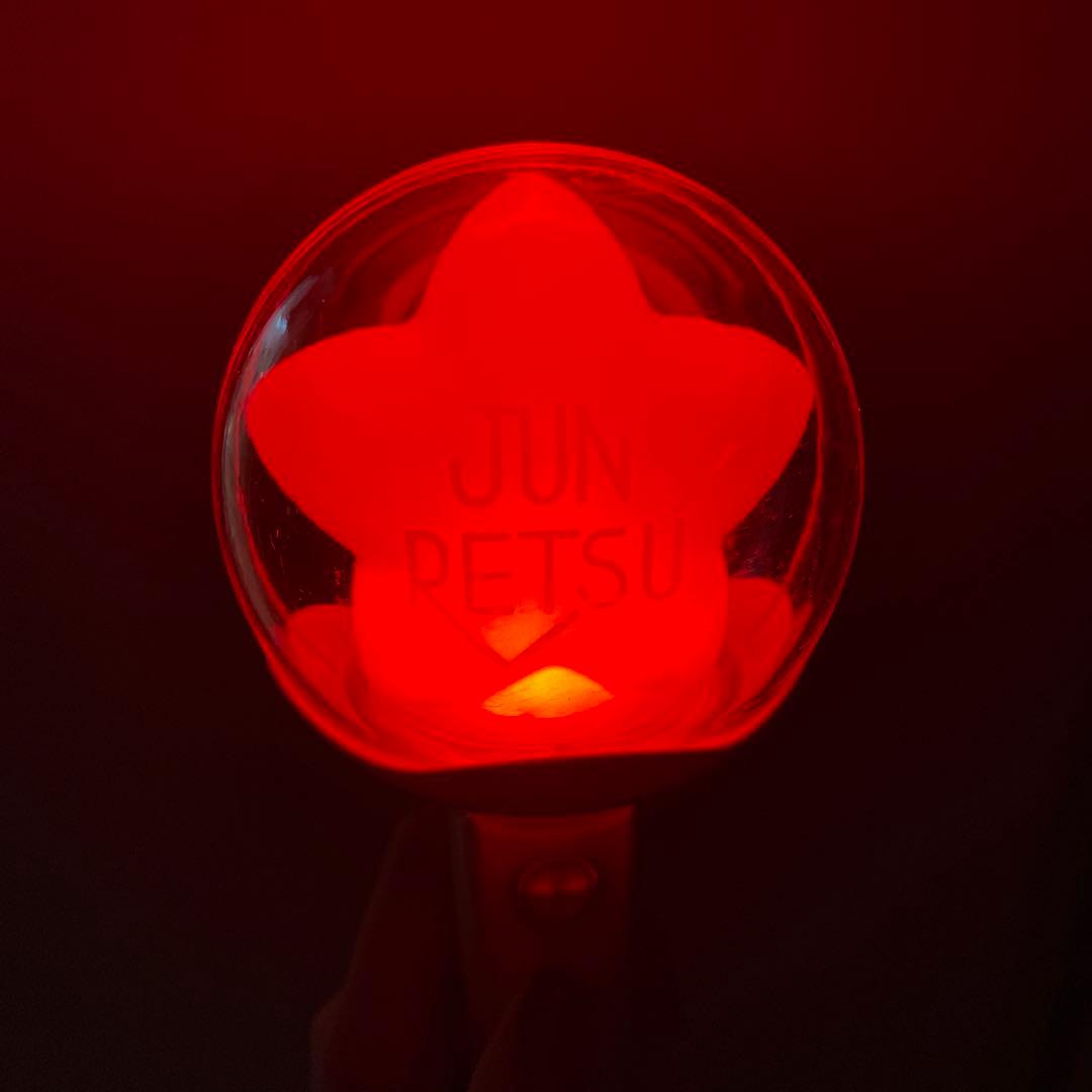 純烈　ペンライト　STARLIGHT