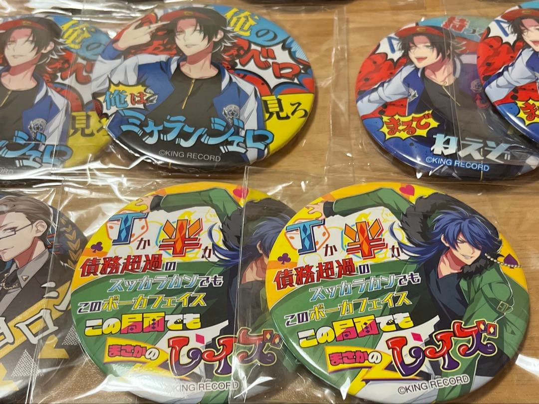 ヒプマイ　缶バッチセット　13点