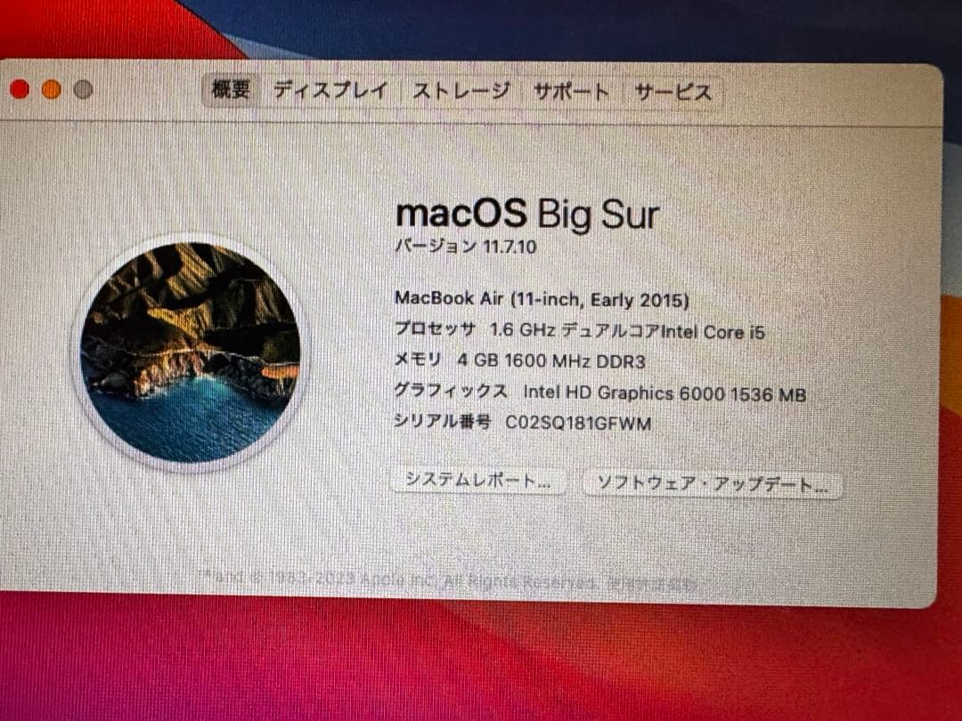 MacBook Air 2017モデル　4GBメモリ