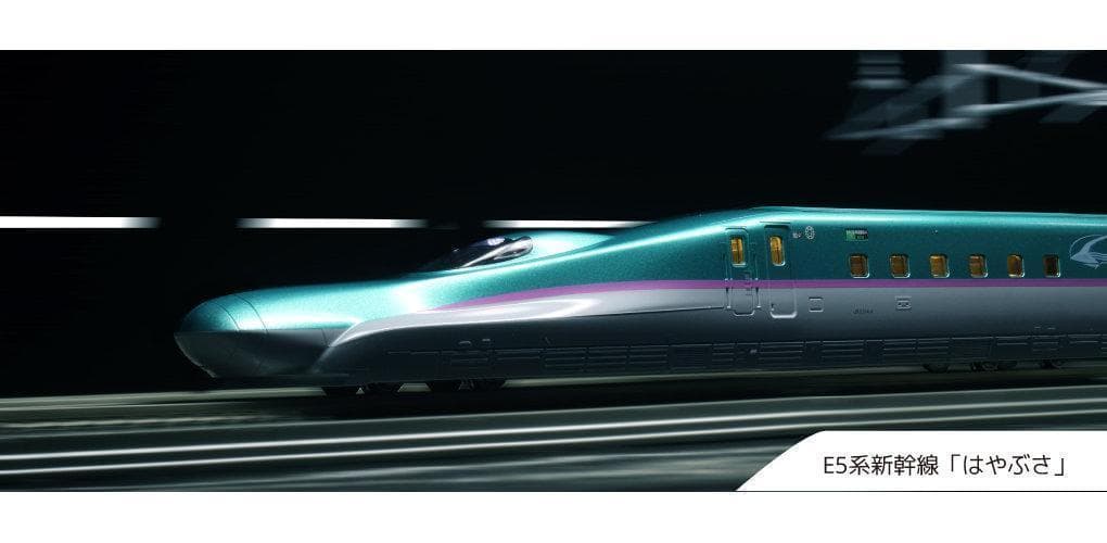 KATO 10-1664 E5系新幹線「はやぶさ」 増結セットA(3両)