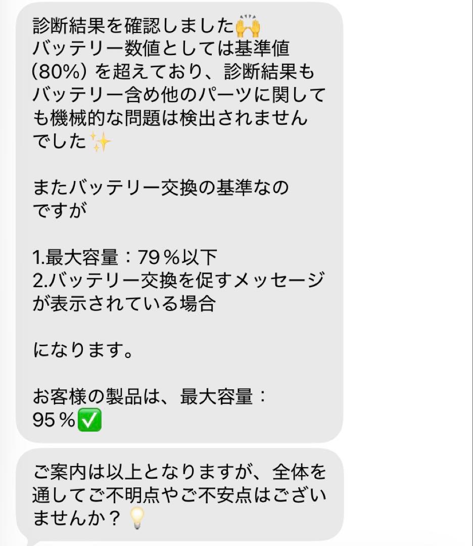 iPad mini 第6世代 256GB ペルチェ素子クーラー