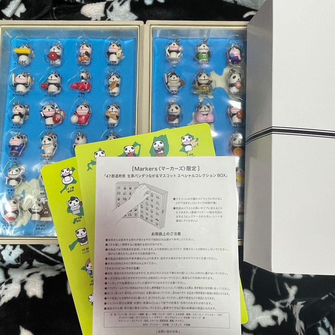 生茶 5000 limited Edition 47 生茶パンダ コレクション