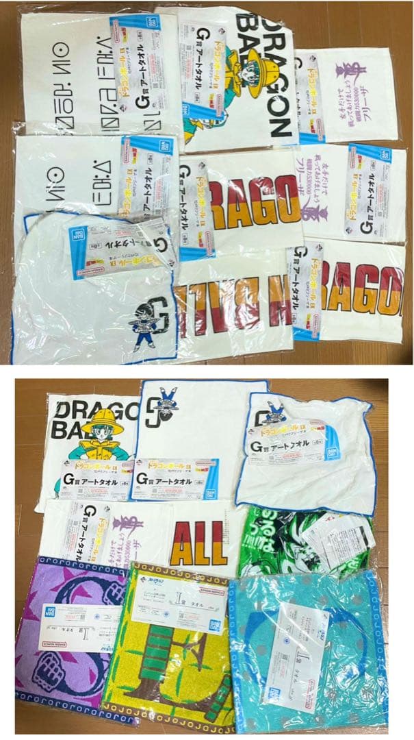 一番くじ 下位賞 194点セット ドラゴンボール 鬼滅の刃 ジョジョ ヒロアカ